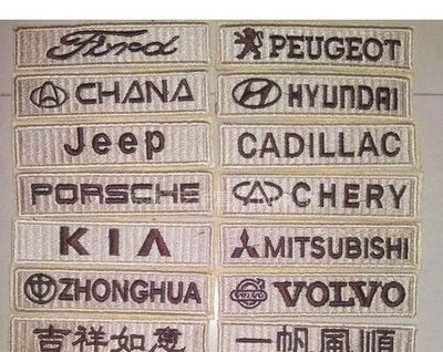 定制汽車腳墊，個性化車標刺繡，讓愛車與眾不同