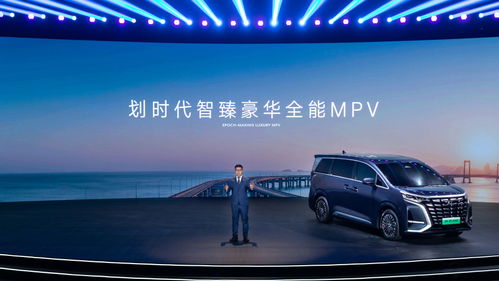 騰勢MPV D9開啟預售 以新產品、新渠道、新服務重塑豪華新能源市場格局