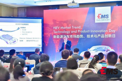 2020新能源汽車市場趨勢 技術與產品創新日圓滿落幕，開啟新能源技術服務新篇章